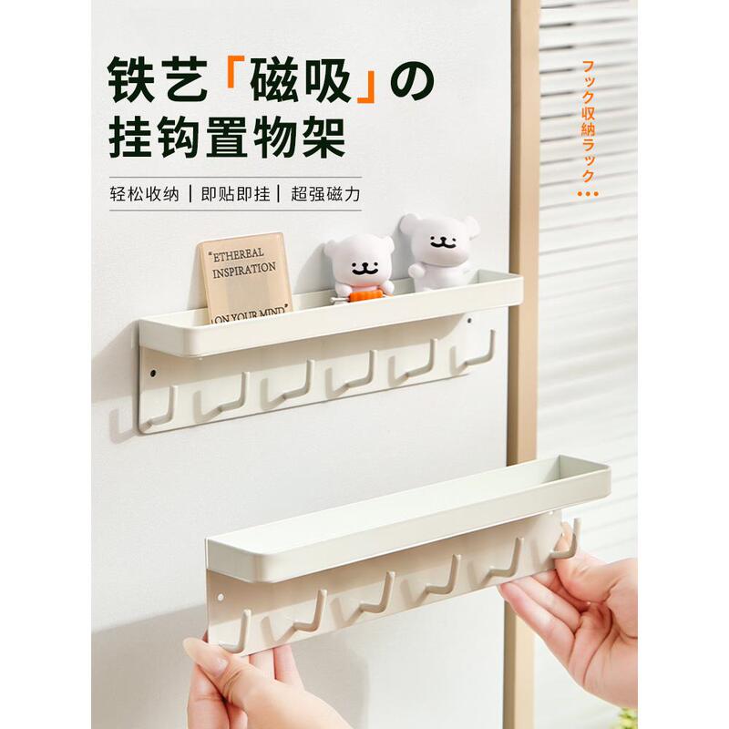Magnetic Hook, Magnetic Suction Hook, Wall-Mounted Storage Box, Refrigerator Shelf, No-Drill Kitchen Entry Door Key Holder, Strong Magnetic Hook, Magnetic Suction Hook, Wall-Mounted Storage Box, Refrigerator Shelf, No-Drill Kitchen Entry Door Key Holder, Strong