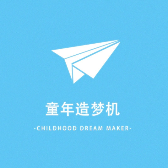 童年造梦机的LOGO