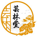 长白山大森林精品坊的LOGO