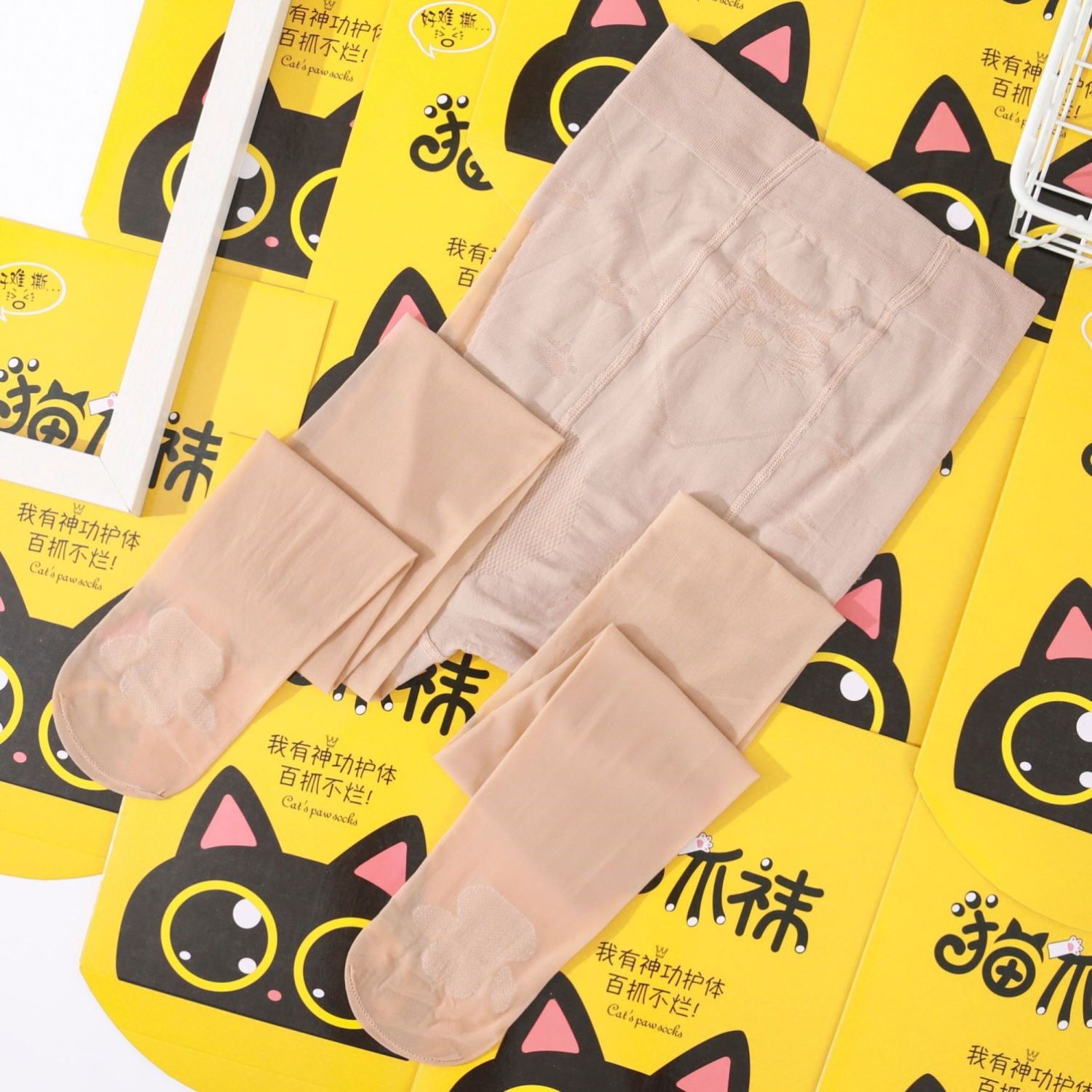 Stockings female cat claw socks do not drop the link pantyhose summer ultra-thin meat black filament jk light leg artifact