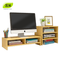 Desktop laptop elevated office workstation desktop monitor storage dormitory storage goodies 3457