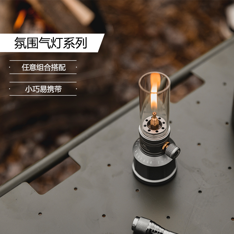 Mountain guest MountainHiker outdoor camping small gas tank gas light tent atmosphere light candle lamp fire light-Taobao