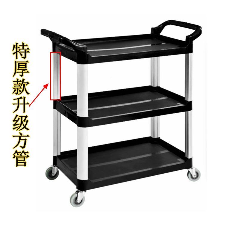Baiyun recruiting truck three floors plastic cart hotels hot pot shop mobile add AF08161 thick