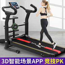 Xinjiang Tibet  Treadmill Household Mechanical Walking Machine Ultra-Quiet Foldableing Shock-Absorbing Small Indoor Fitness