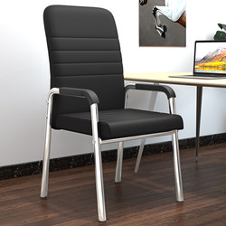 Computer Mahjong Chair Long Plaid Chair Backrest Chair For Home Student Dormitory Office Chair Bow Chair for Conference Staff