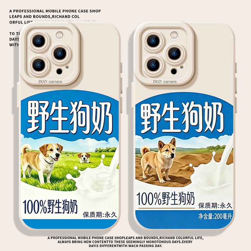 Wild Dog Milk Suitable for Apple 17 Phone Case iPhone 16 Pro Max New Model 15 Quirky 14 Funny 13 Couple 12 Abstract 11 Mini Puppy X Dog Xr Strange and Unique XS Male 8 Plus Wild Dog Milk Suitable for Apple 17 Phone Case iPhone 16 Pro Max New Model 15 Quirky 14 Funny 13 Couple 12 Abstract 11 Mini Puppy X Dog Xr Strange and Unique XS Male 8 Plus