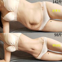 Watsons is very popular this year. Use it before going to bed. It is a regular item for lazy people to tighten their belly and fat people. It is suitable for both men and women to lose weight.