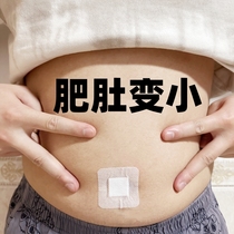 (Slim leg artifact free refund) Buy 5 get 5 free large legs buttocks suitable for both men and women during lactation period