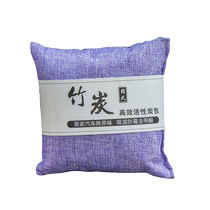 Suitable for Tesla Model 3 Y S Ya new car formaldehyde removal and odor removal car special car activated bamboo charcoal bag