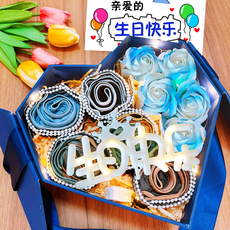 Birthday Gift Underwear Bouquet Gift Box Material Kit for Husband or Boyfriend, Surprise Heart-Shaped Empty Box for Chinese Valentine's Day (Qixi Festival) Birthday Gift Underwear Bouquet Gift Box Material Kit for Husband or Boyfriend, Surprise Heart-Shaped Empty Box for Chinese Valentine's Day (Qixi Festival)