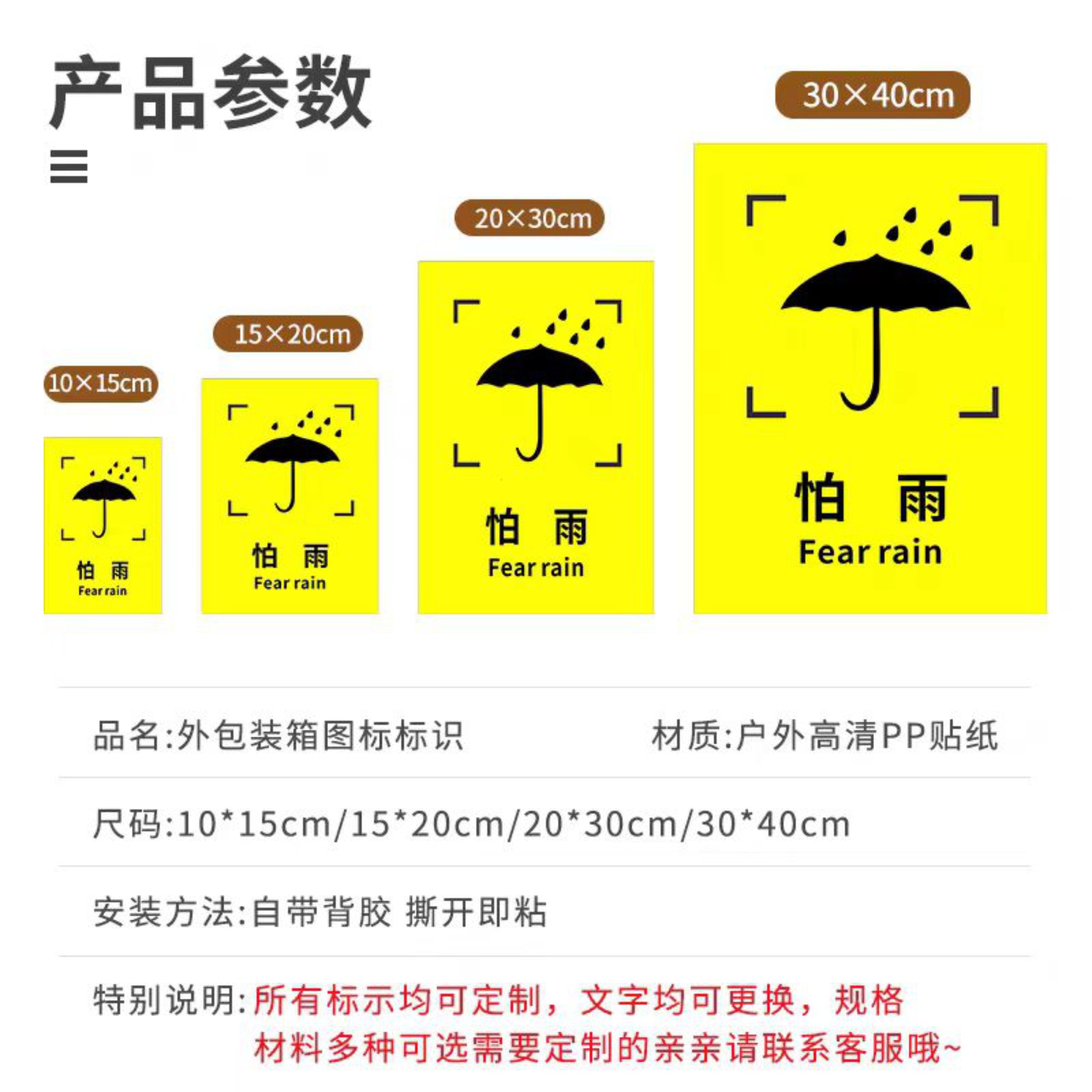 外包装箱标识贴小心向上轻放防雨防潮防火易碎图标重心由此起吊储运怕湿勿压勿摔叉车叉入位置标志纸箱标签贴到底怎么用？保姆级贴标避坑指南来了！_头发 ...