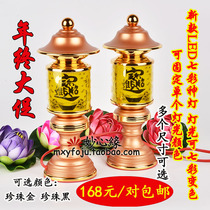 Divine lamp for table decorative lamp for lamp supply lamp for magic lamp for long light LED colorful Zucai Shrine lamp Lotus lamp