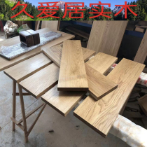 North American white oak wood custom plank wood square desktop board table top furniture step board solid wood logs