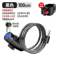 [Блокировка ключа] Black/Long 100 см/стойка для блокировки