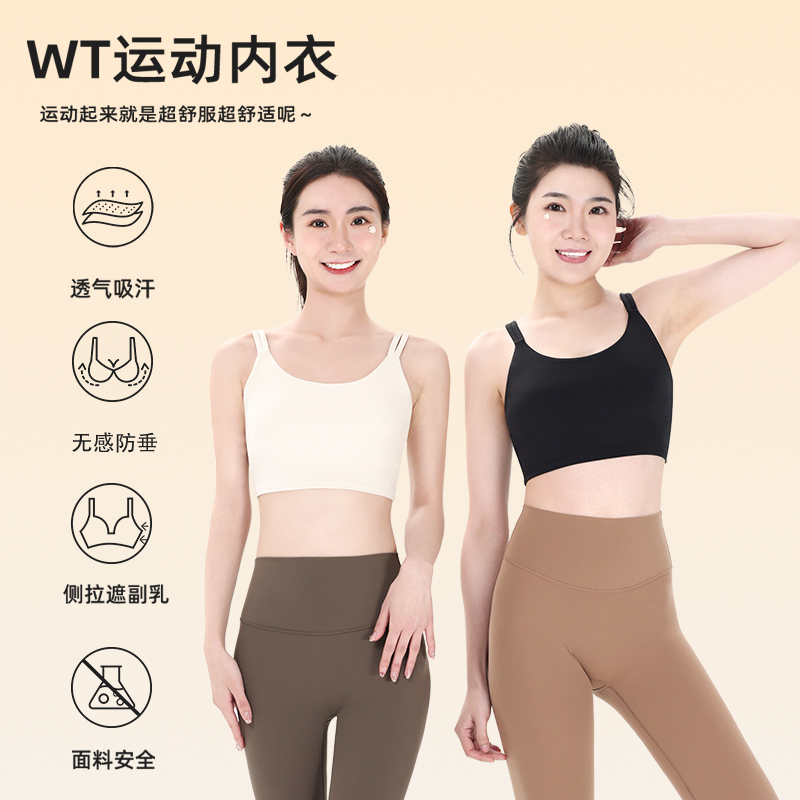 Waterdust Naudosi Pregnancy Sports Bra Maternity Yoga Running Bra with Chest Pads Fitness Bra