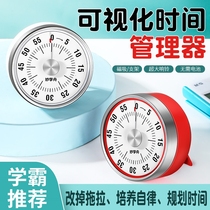 Miao Xuezhou timer home primary school students time management childrens alarm clock kitchen cooking stainless steel timing machinery
