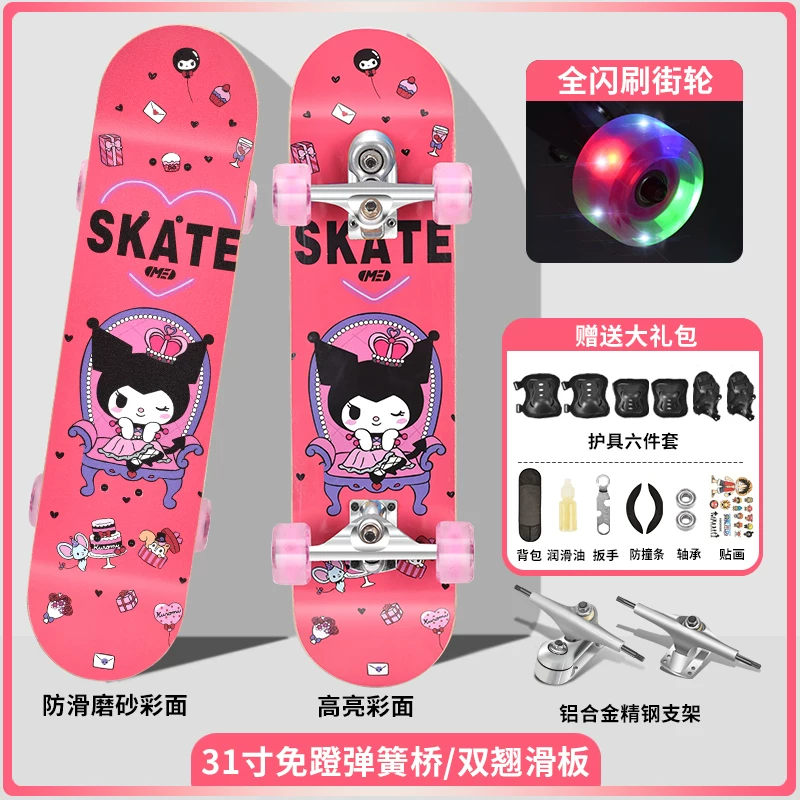 Children's skateboard for adults for beginners with two curved ends for men and women for students for elderly