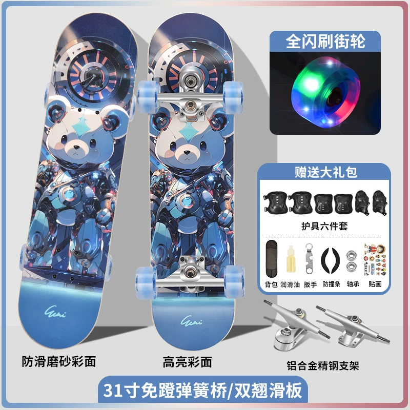 Children's skateboard for adults for beginners with two curved ends for men and women for students for elderly