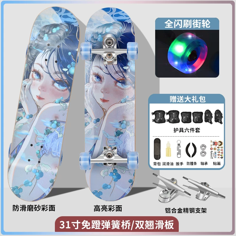 Children's skateboard for adults for beginners with two curved ends for men and women for students for elderly