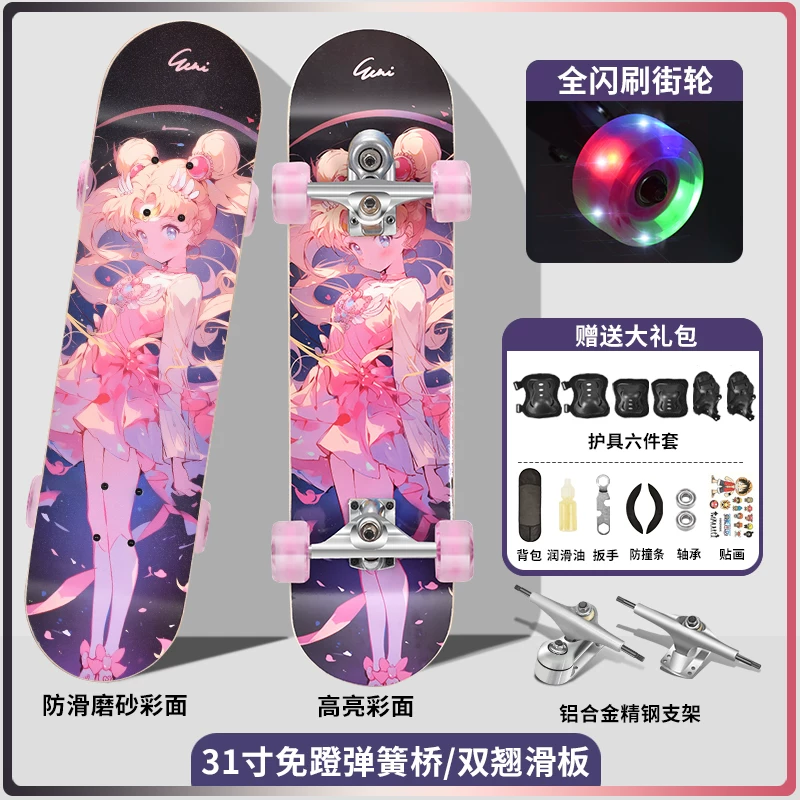 Children's skateboard for adults for beginners with two curved ends for men and women for students for elderly