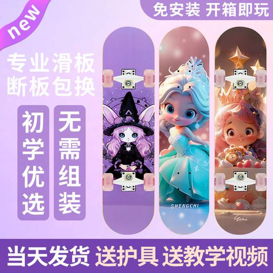 Shengchi Profi-Roller für Kinder, Jugendliche und Erwachsene