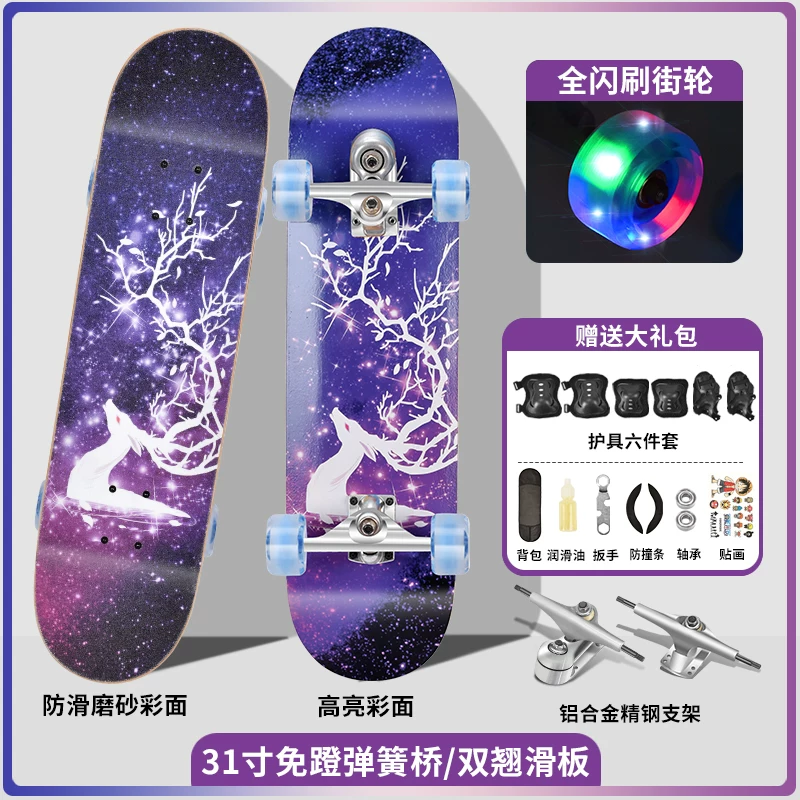 Children's skateboard for adults for beginners with two curved ends for men and women for students for elderly