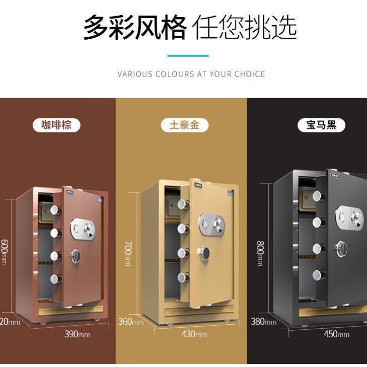 Safe Household Small Mechanical Lock Manual Key 60/70/80 Large Old-Fashioned Office Safe Mechanical