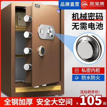 Safe Household Small Mechanical Lock Manual Key 60/70/80 Large Old-Fashioned Office Safe Mechanical
