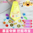 铜钱挖宝古币考古金币元宝暴富令牌儿童考古挖宝男孩考古挖掘玩具