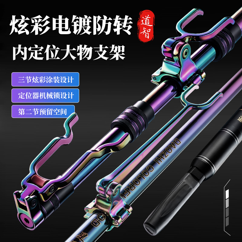 Colorful Electroplated Dazzling Anti-Rotation Large Object Holder, No Disassembly Needed, Internal Positioning Giant Object Rod Holder, Stainless Steel Rear-Mounted Hook
