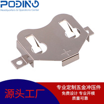 Hardware stamping factory phosphor bronze nickel-plated button battery holder manufacturer direct sales button battery connection conductive contact spring