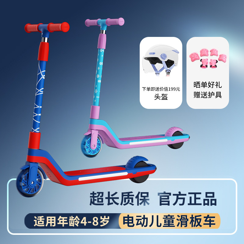 Qingmai QMY детский самокат электрический для детей 4-8 лет, детский складной велосипед, мигающий педальный самокат, автомобиль Йо-йо