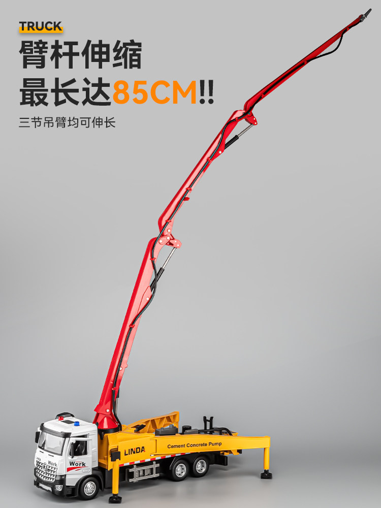 Extra Large Children's Fire Truck Toy for Boys, Can Spray Water, Alloy Cement Pump Sprinkler Truck Toy, Engineering Vehicle Model