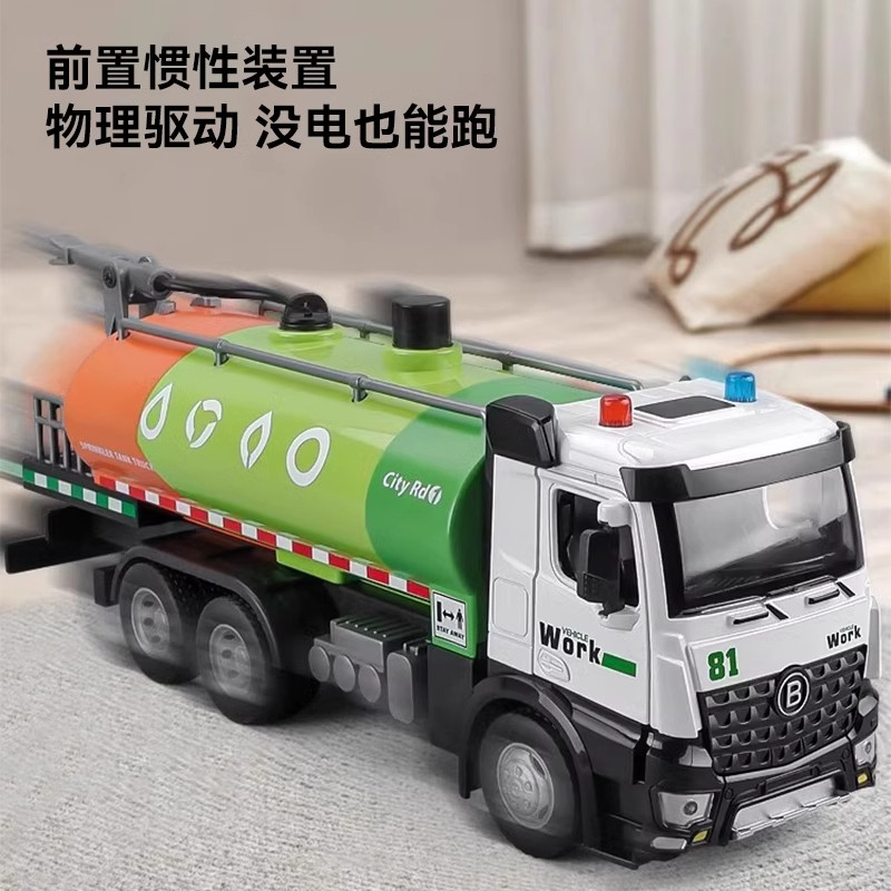 Water-Spraying Oversized Children's Sprinkler Truck Toy Alloy Simulation Engineering Vehicle Oil Tanker Boy Toy Car Model