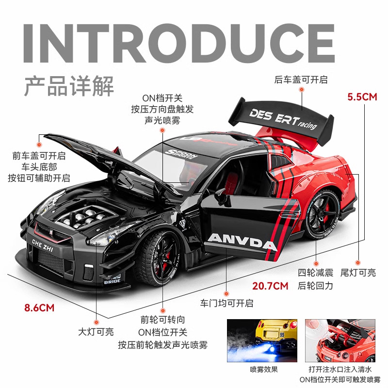 Nissan Gtr Alloy Car Model Imitates Real Jdm Car, Sprayable Racing Sports Car Model Toy Car for Boys