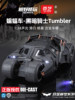 Authentic Dc Batman Chariot Alloy Car Model Simulation Dark Knight Spray Sports Car Toy Boy Gift