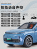 Smart Voice Version Ideal L9 New Energy Vehicle Model Boy's Simulation Alloy Car Model Ornament Children's Toy Car