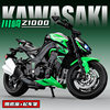 1:12 Chuanqi Z1000 Motorcycle Alloy Model Simulation Motorcycle Figurine Ornament Gift for Boys Toy Car