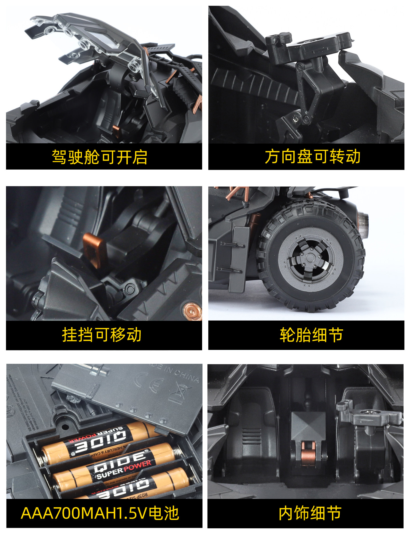 Authentic Dc Batman Chariot Alloy Car Model Simulation Dark Knight Spray Sports Car Toy Boy Gift