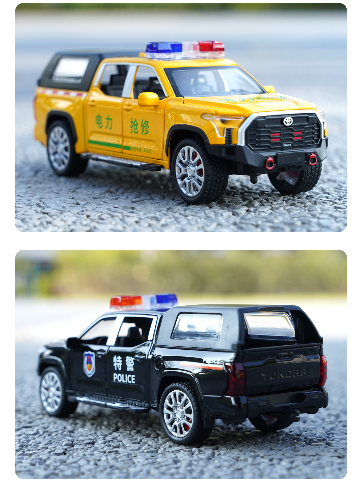 1:32 Scale Tundra Pickup Truck Simulation Alloy Car Model Power Emergency Rescue Vehicle Boys' Children's Toy Car Model