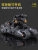 Authentic Dc Batman Chariot Alloy Car Model Simulation Dark Knight Spray Sports Car Toy Boy Gift
