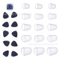 White Silicone Anti-Pain Finger Cots Pick Musical Instrument Accessories Set Guitar Accessories