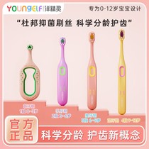 Childrens toothbrush special soft-bristled infant toothbrush for children aged 1-3-6 years old.