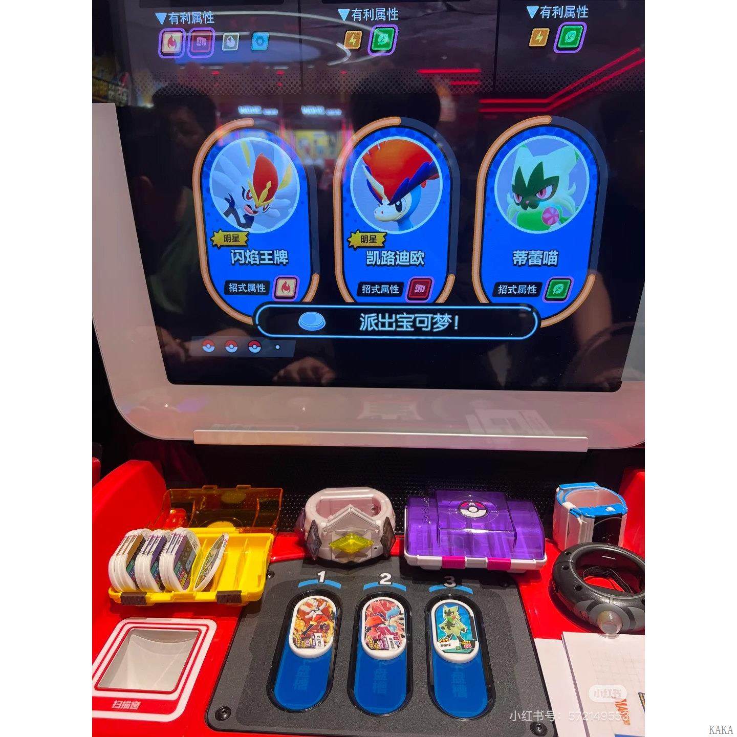 复刻卡牌游戏大揭秘！街机对战中的五星通用卡盘弹秘籍_收藏卡牌_淘宝游戏网, image size:1440x1440