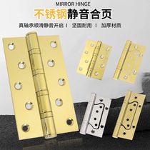 Stainless steel mother-in-law hinges national standard door mirror bright gold 4-inch 5-inch hinge door loose-leaf folding buffer opening and closing