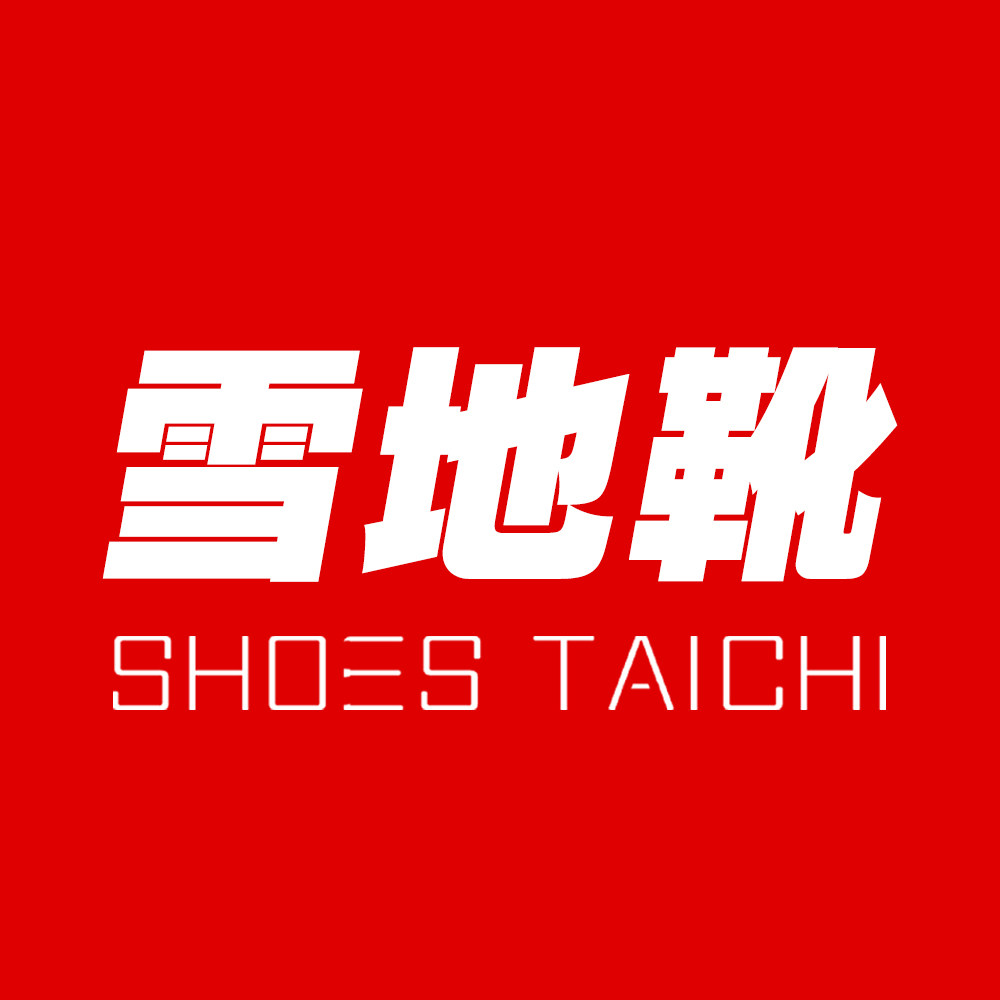 鞋泰极鞋靴的LOGO