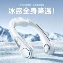 Fan neck small fan cooling small super dormitory 2024 heating and cooling hanging cooling fan new fan silent silent