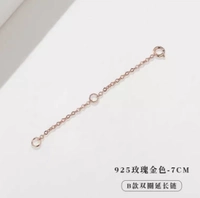 C-Extension Chain 7 см (розовый цвет)