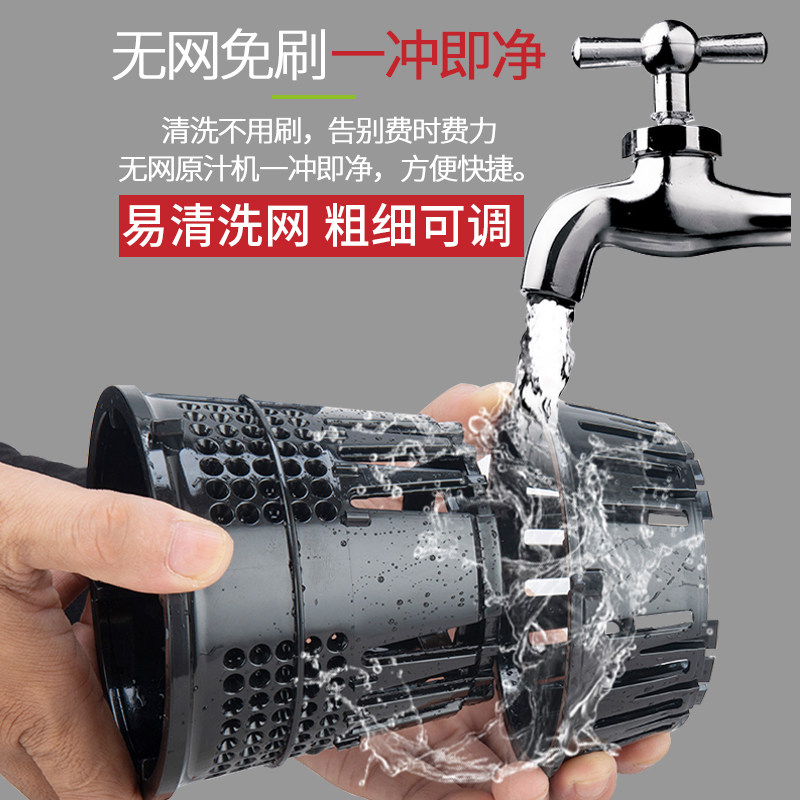 Zhonghuike Juicer Juice Residue Separation Household Fully Automatic Small Commercial Multi-Functional Juicer Juice Machine 400W