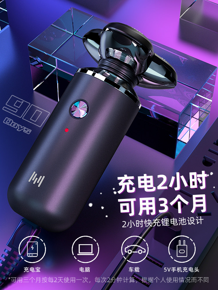 Zhonghuike Electric Shaver for Men, Multifunctional Nose Hair Trimmer, Rechargeable Beard Trimmer